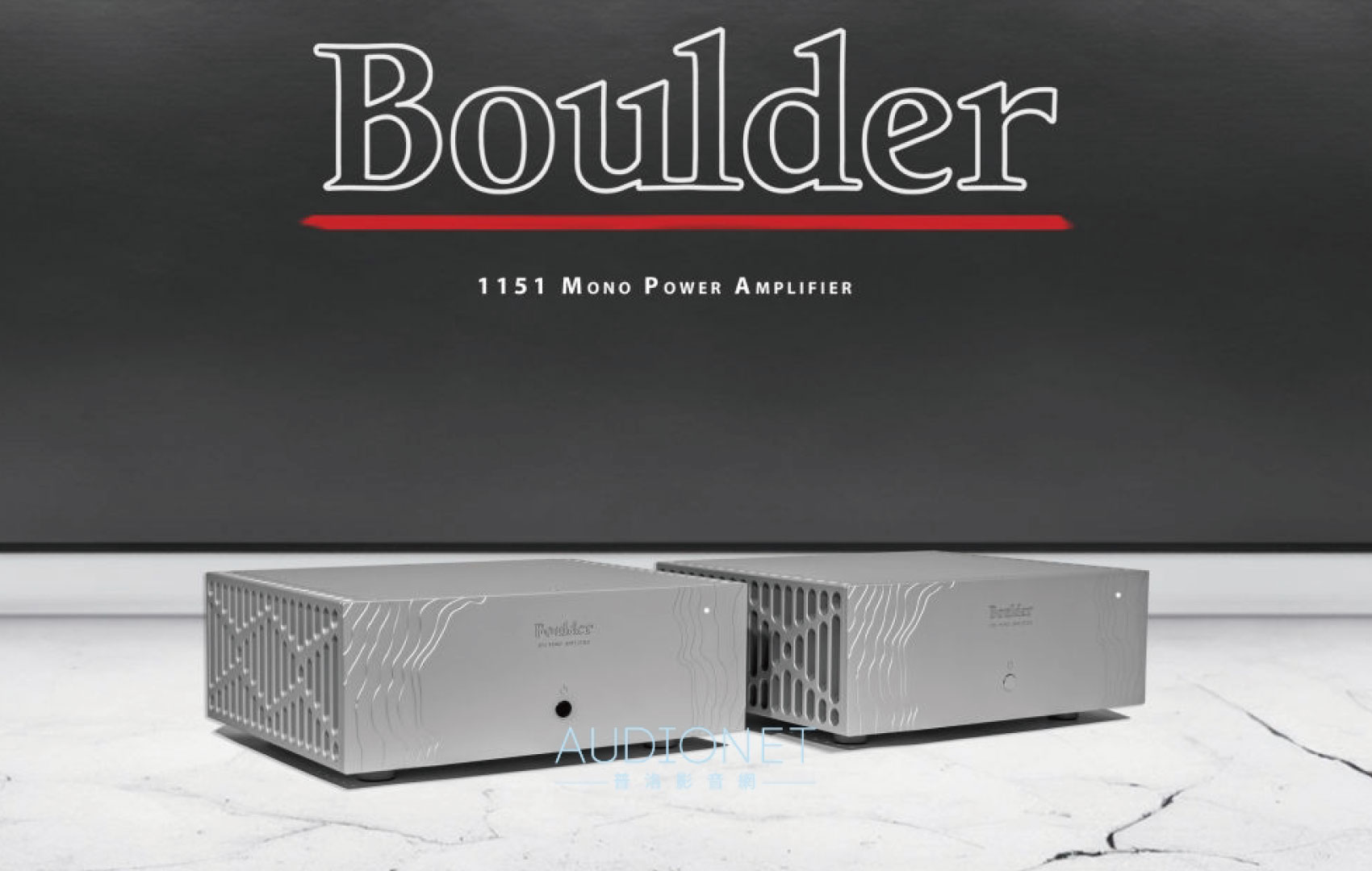 Boulder1151.1162新後級擴大機