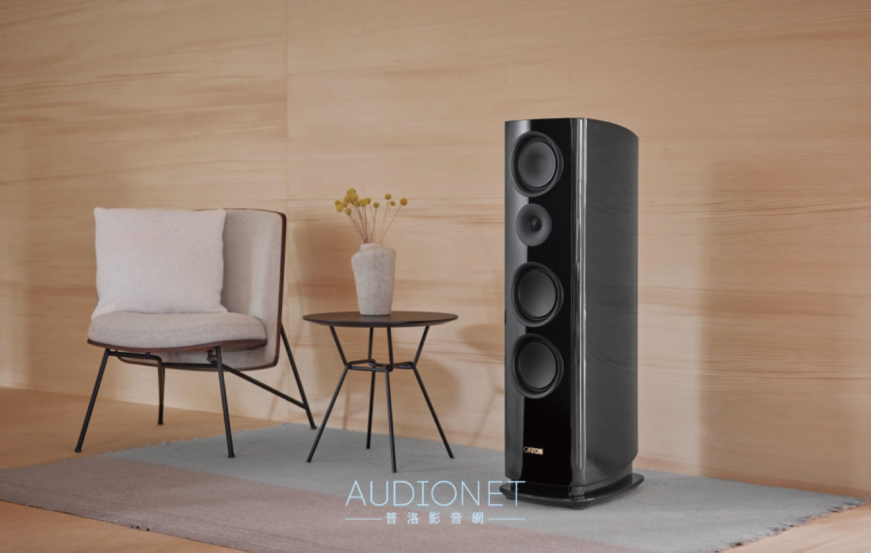 Canton New Reference系列，件式德國大廠的工藝