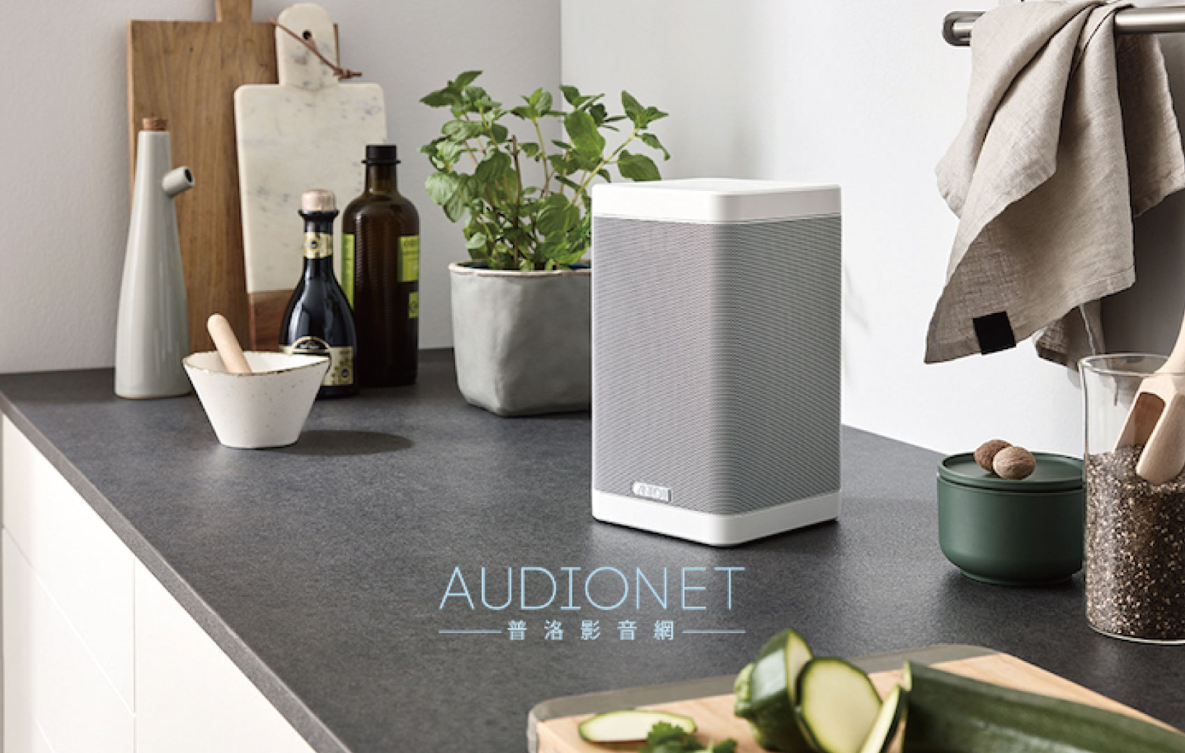 Canton Smart Soundbox 3 串流功能豐富